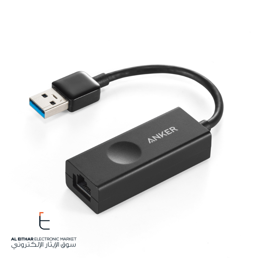 انكر | الاصلي محول يو اس بي الى شبكة سريع ANKER | USB 3.0 to RJ45 Gigabit Ethernet Adapter
