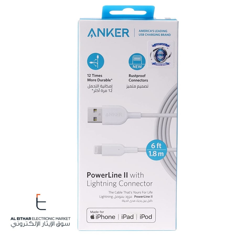 انكر | الاصلي معتمد سلك شحن ونقل بيانات ايفون لايتنينج ابيض ANKER | PowerLine II MFi with Lightning Connector 1.8M Cable
