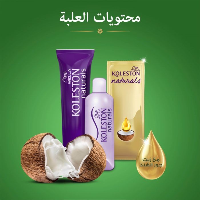 ويلا | كوليستون ناتشورال صبغة شعر، بلون اشقر جذاب Wella | Koleston, Hair Color Natural Vanilla Blond 11/7