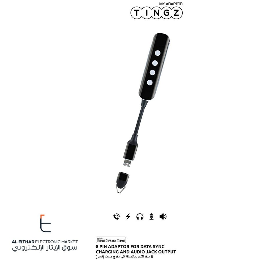 تينجز | وصلة محول مقسم ايفون وصوت TINGZ | My Adapter 8 Pin Audio Splitter Adapter