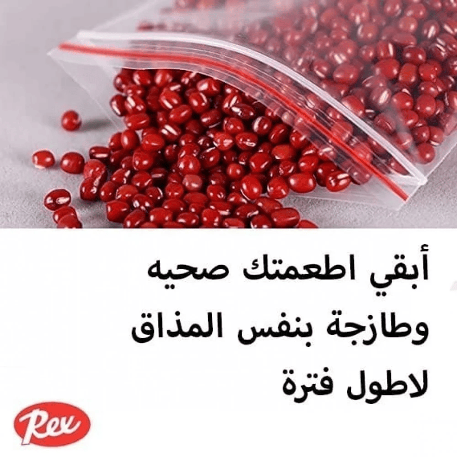 ريكس | كرتون أكياس بسحاب | شفاف | رقم 4 | 8.5x12 سم | 100 حبة | 65 شدة | R4-6500