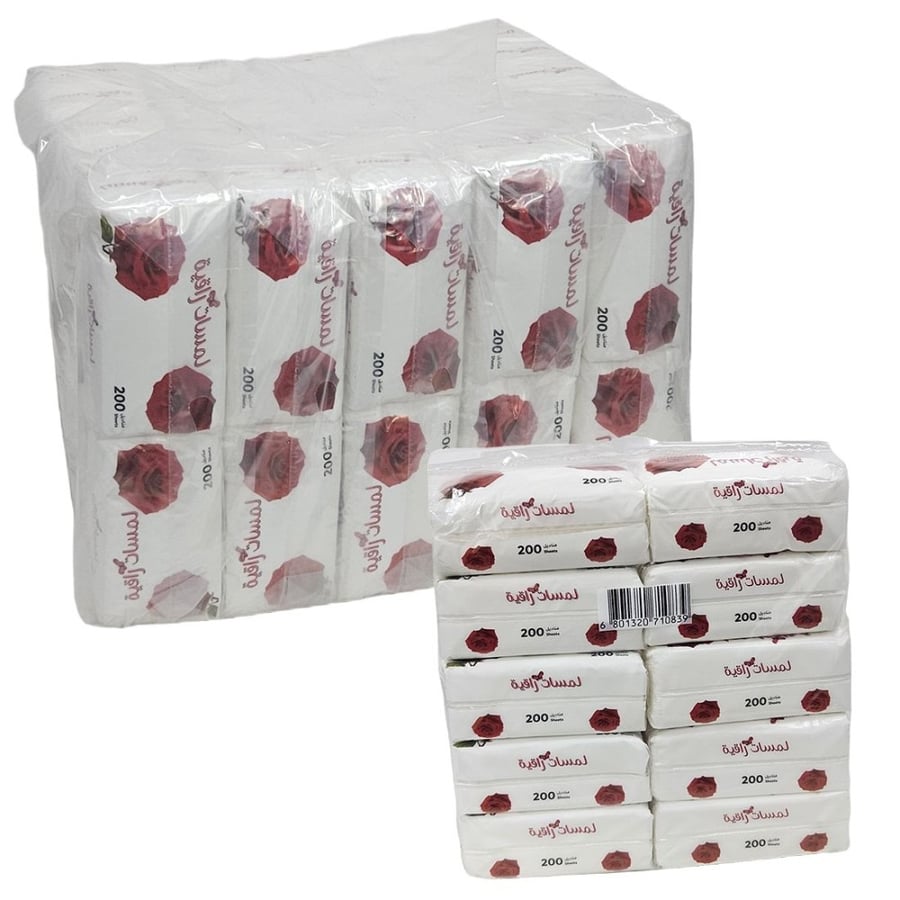 حزمة مناديل لمسات راقية 5 شدات × 10 علب × 200 منديل وجه Lamsat Raqiyah Bundle of 5x10x200 Facial Tissues