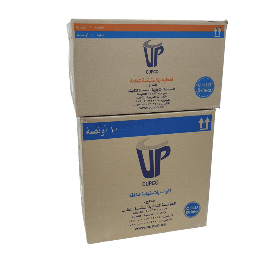 Emirates | Disposable Juice Plastic Cup With Flat Lid | Clear | 10 Oz | 50 pcs | Carton | 20 Packs