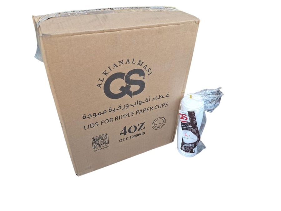 QS | Paper Cups Cover | Cappuccino | White | 4 Oz | 50 pcs | Carton | 20 Packs