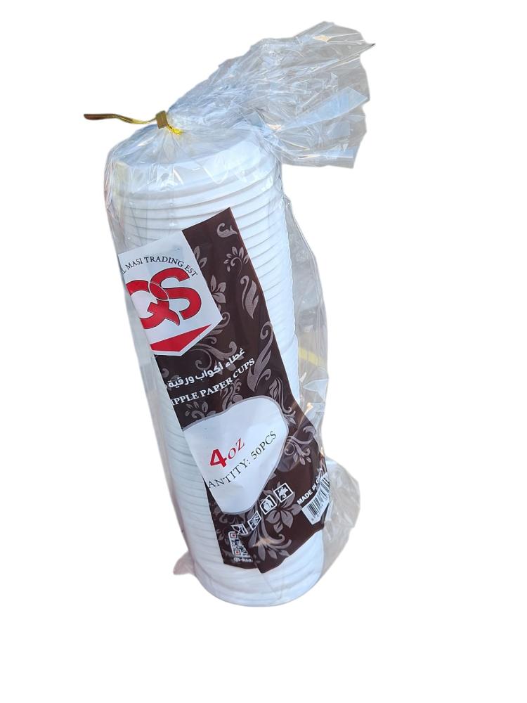 QS | Paper Cups Cover | Cappuccino | White | 4 Oz | 50 pcs | Carton | 20 Packs