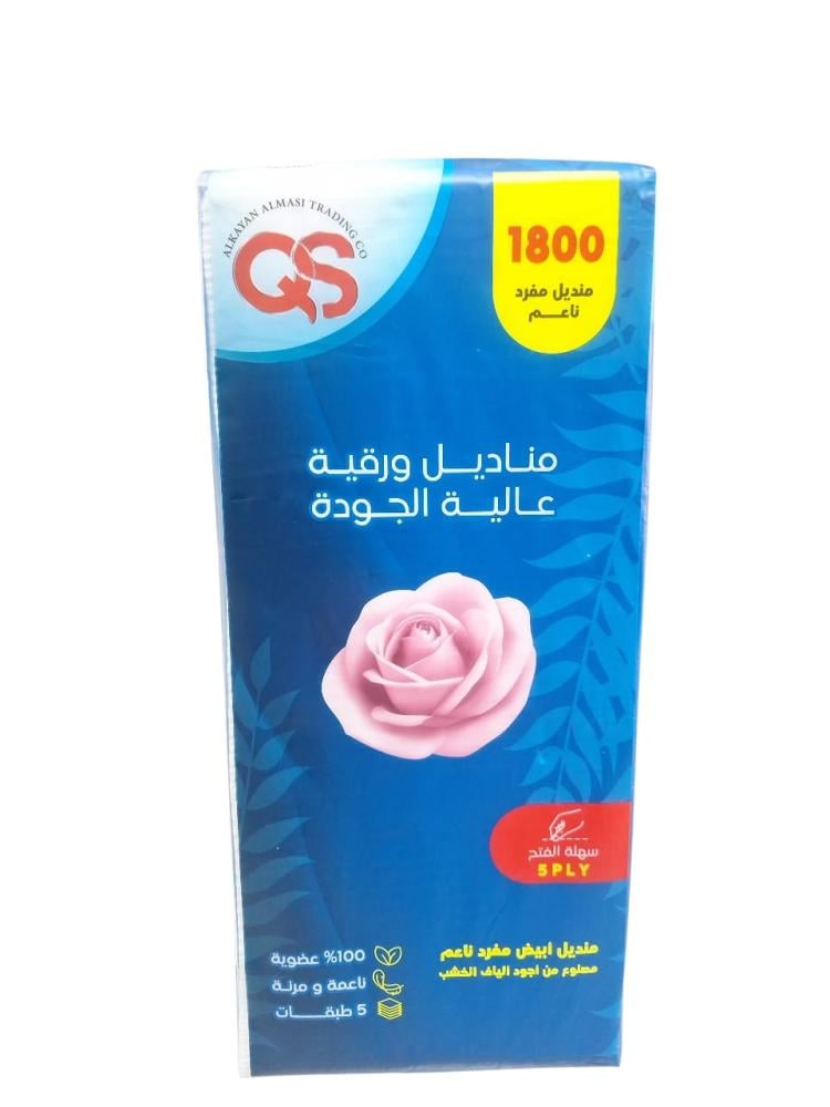 كيو اس | حزمة مناديل علاقي 1800 | 5 علبة 9,000 منديل وجه 5 طبقات QS1800