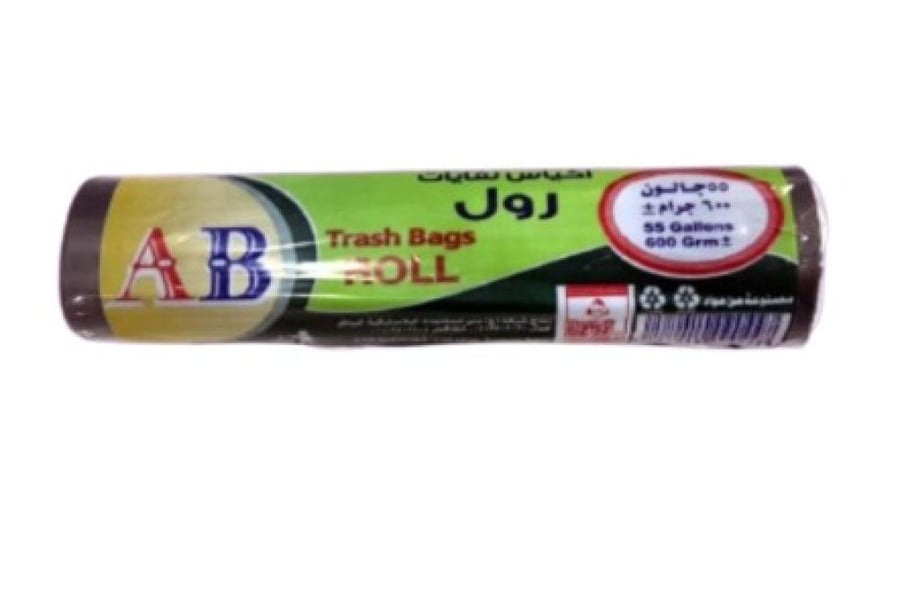AB | Bundle Trash Bags Roll | Black | 55 Gallons | 10 pcs | 6 kg