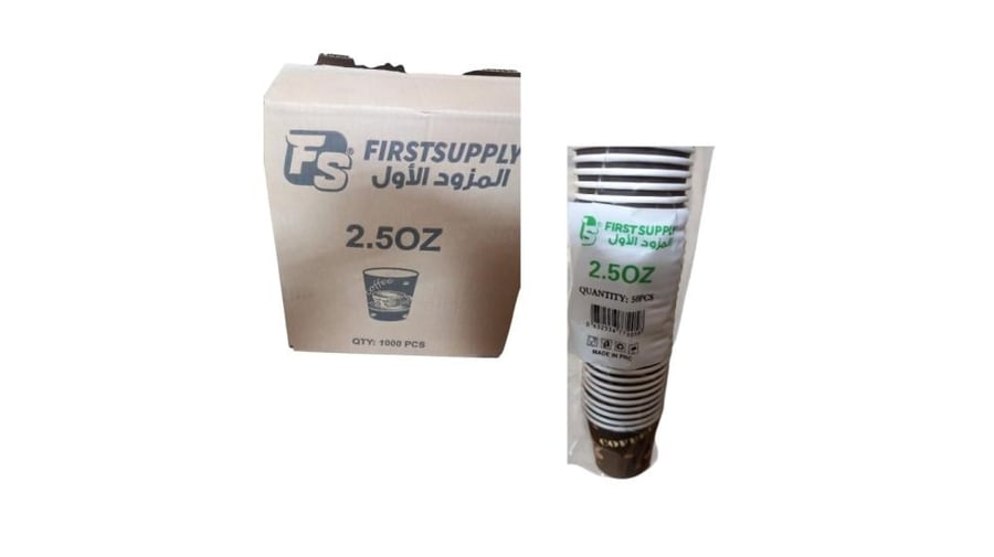 First Supply | Paper Cups Without Handle | Coffe | 2.5 Oz | 50 pcs | Carton | 20 Packs