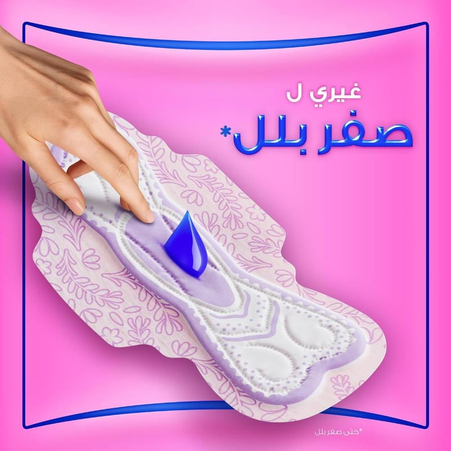 أولويز | كرتون فوط صحية بالأجنحة ماكسي سميكة نسائي قطنية ناعمة للبشرة الحساسة وردي حجم كبير 180 فوطة