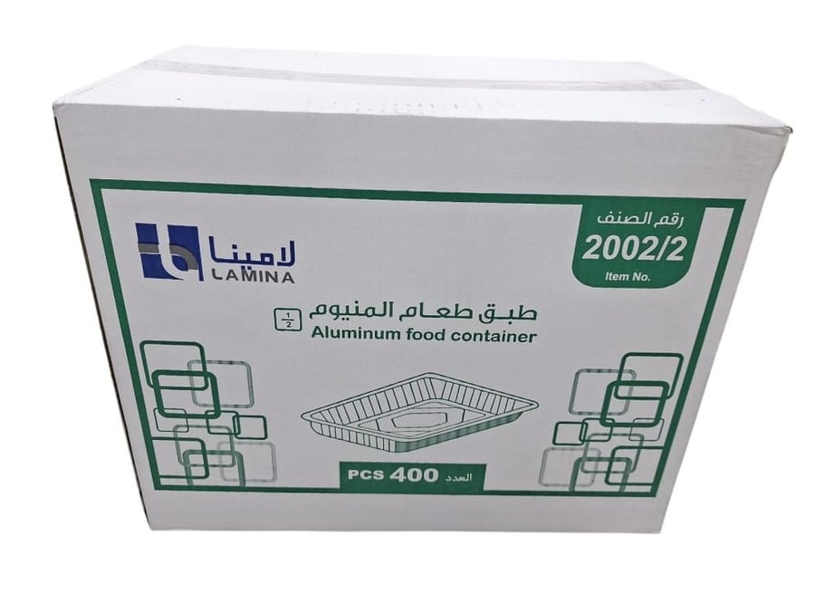Lamina | Aluminum Foil Containers With Lid | Carton | 400 pcs | No.2002