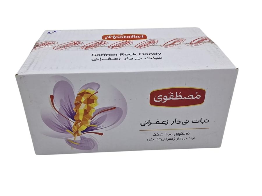 مصطفوى | كرتون أعواد سكر نبات بالزعفران 35 جرام 100 حبة