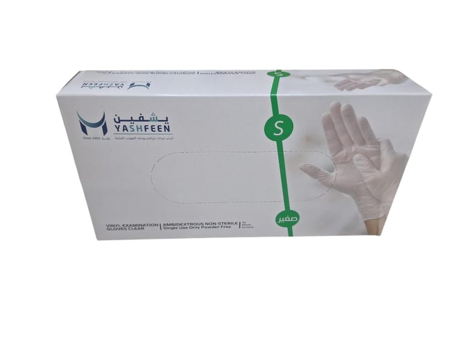 يشفين | كرتون قفازات فينيل بلاستيك | بدون بودر | صغير | شفاف | 70 حبة | 10 علبة