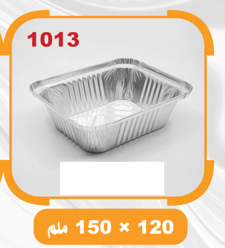 Asas | Aluminum Foil Containers | Without Lid | No.1013 | No.420 | Carton | 1000 pcs