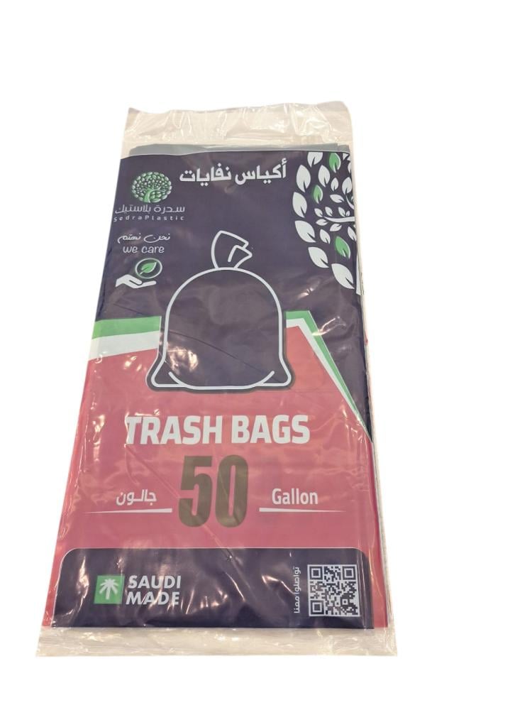 سدرة بلاستيك | حزمة اكياس نفايات | 50 جالون | 10 شدة