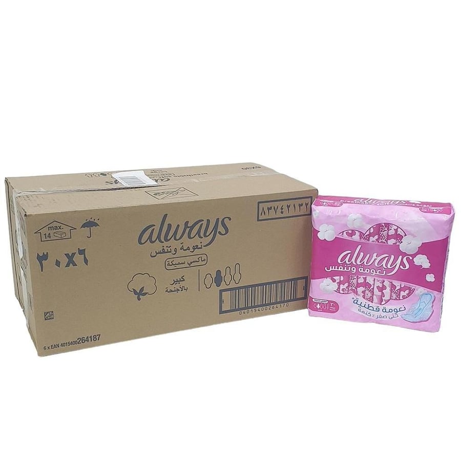 Always | Feminine Pads With Wings | Maxi Thick | Soft Cotton | Sensitive Skin | Pink | Large Size | 30 Pads | Carton | 6 pcs