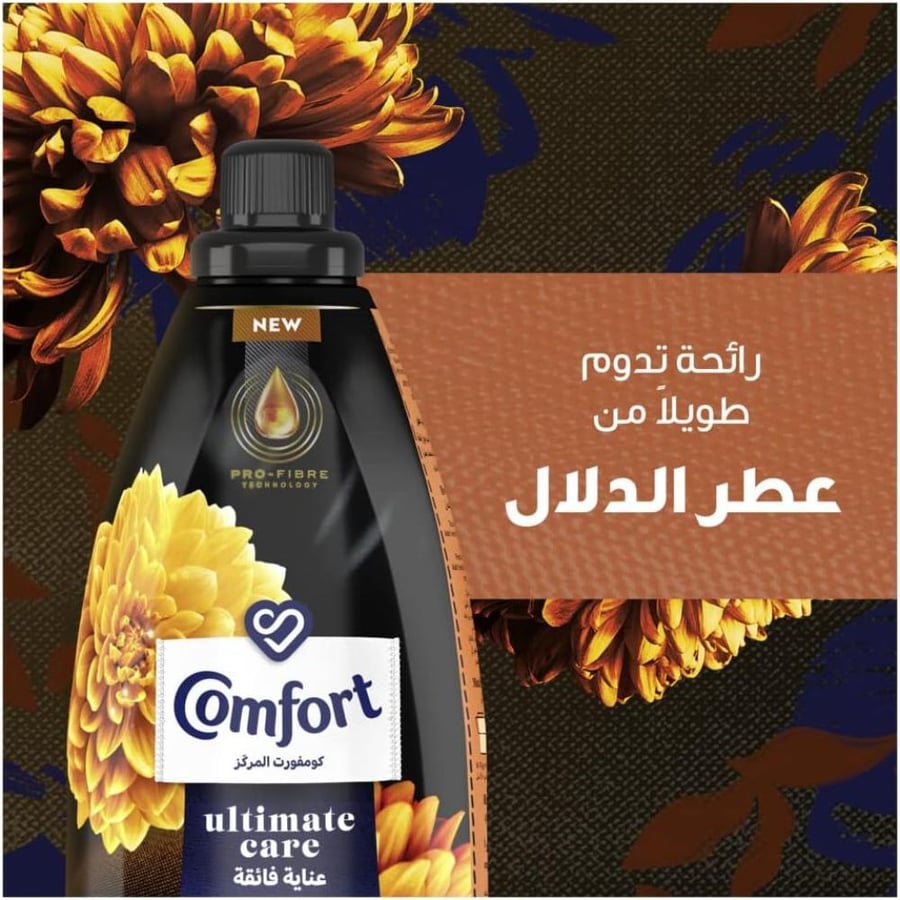 Comfort | Clothes Softener | Indulgence | Yellow | 1.4 Liter | Carton | 9 pcs