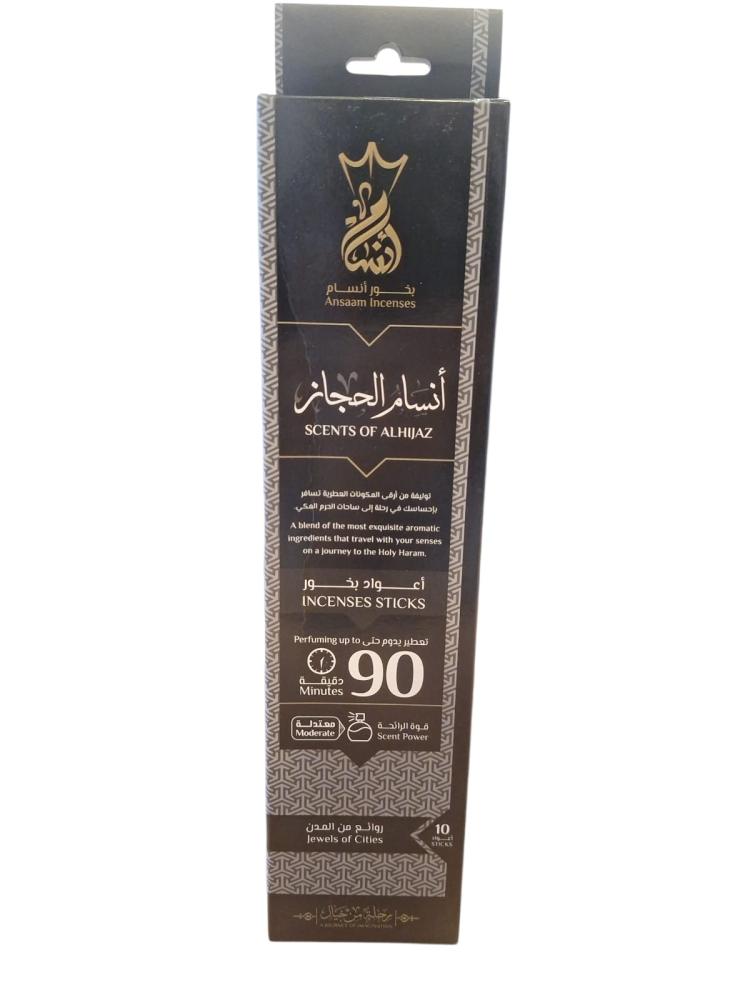بخور اسنام | أعواد بخور أنسام الحجاز يدوم 90 دقيقة 10 أعواد