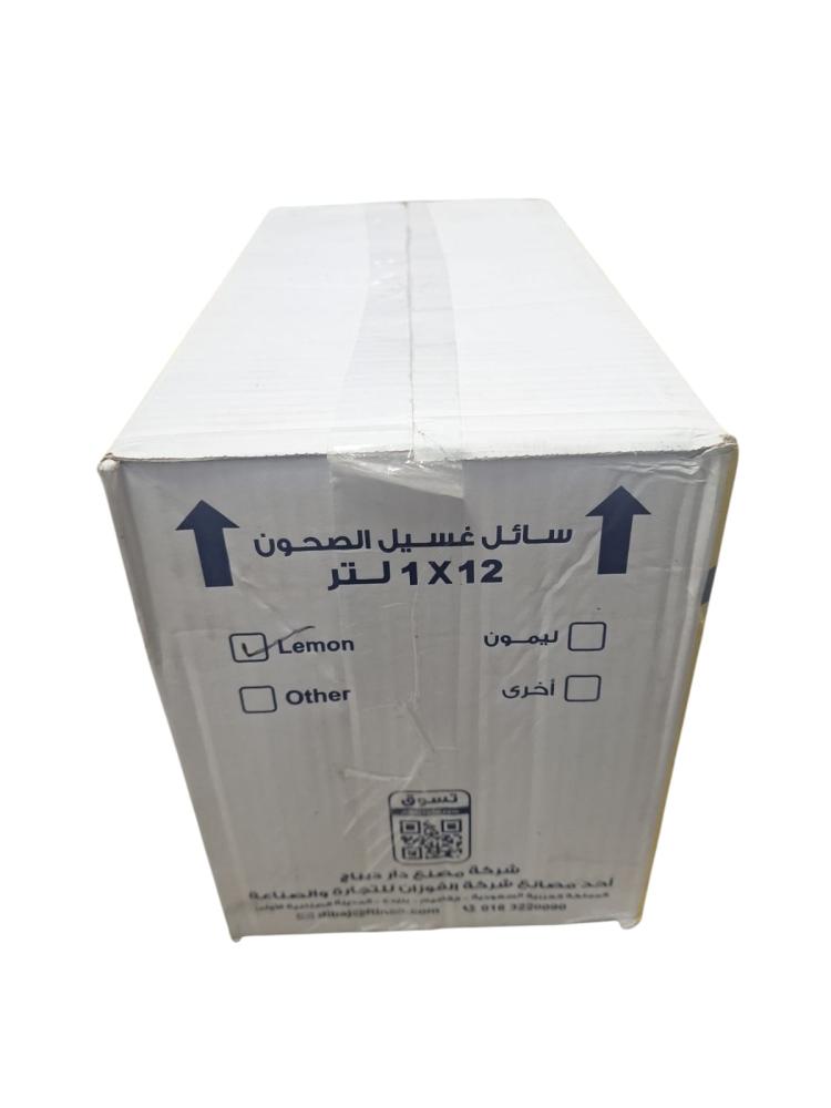 سوفا | سائل غسيل الصحون | ليمون | 1 لتر | كرتون | 12 حبة | SDWL1-12