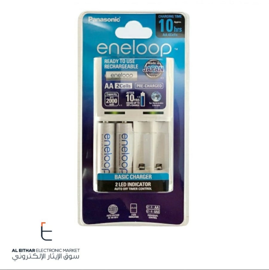 Panasonic | Original battery charger with two Panasonic batteries | eneloop AA/AAA Battery Charger