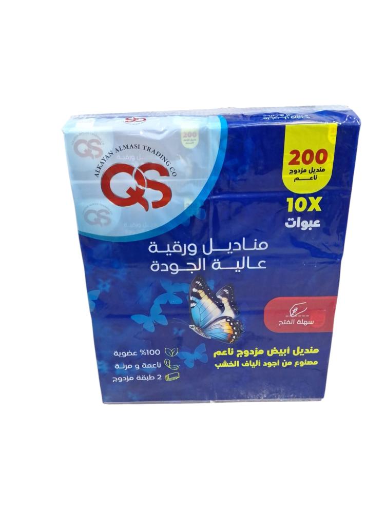 QS | Bundle of 5x10x200 2PLY Ultra Soft Facial Tissues