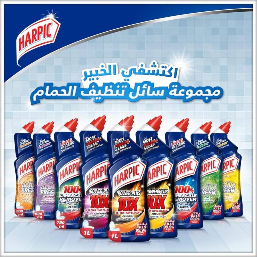 هاربيك | كرتون منظف المراحيض مزيل الرواسب الكلسية الأصلي أزرق 500 مل 12 حبة