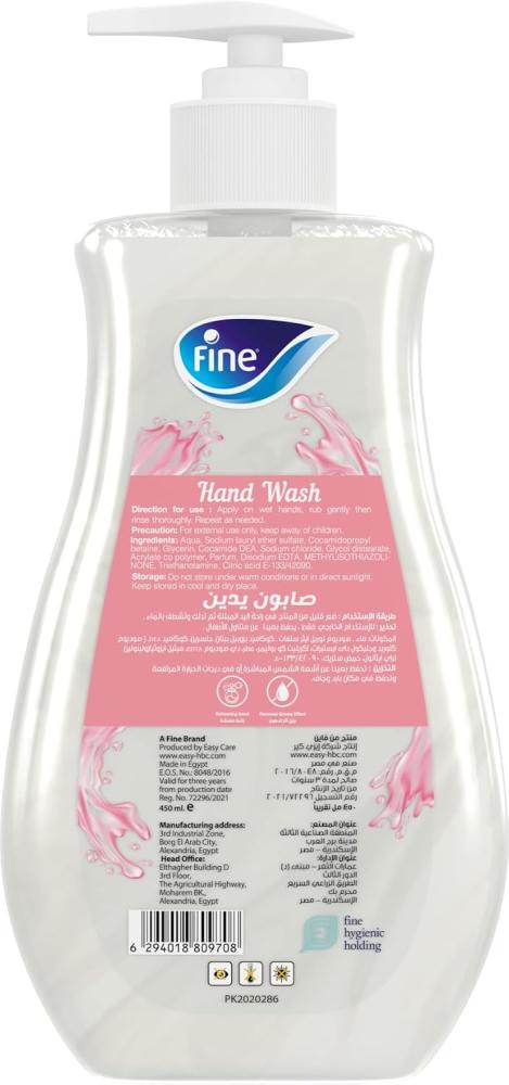 Fine | Liquid Hand Wash | Pure | White | 450 ml | Carton | 12 pcs