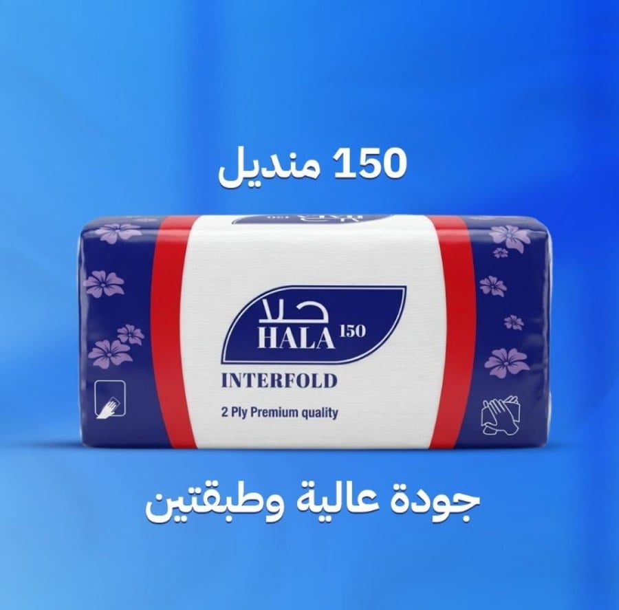 HALA Plus | Carton of 24x150 2Ply Soft Facial Tissues Interfold