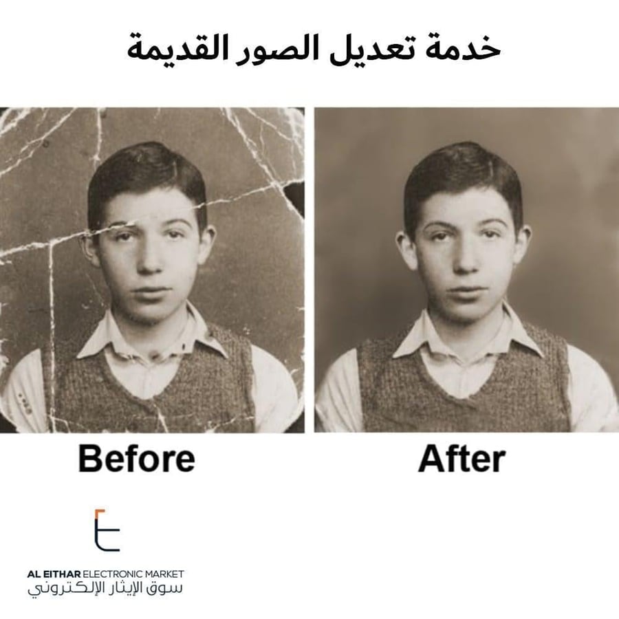 Old Photo Restoration & Coloring | "Timeless Masterpiece" Package | Advanced | OLD-PHOTO3