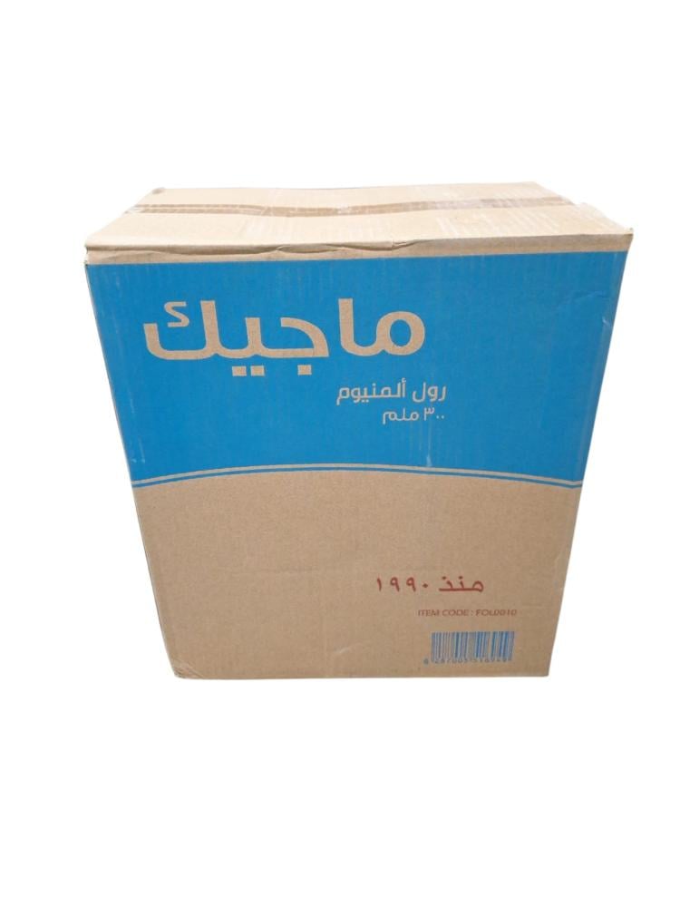 Ultra Magic | Aluminum Foil Roll | (S) | 30 cm | 1000 Gram | Carton | 6 pcs