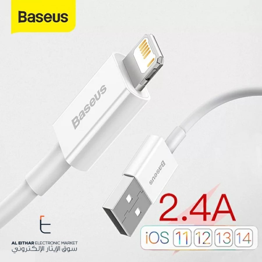 بيسوس | سلك شاحن ايفون 2 متر ابيض Baseus | Superior iPhone Lightning to USB Cable 2.4A CALYS-02 2M
