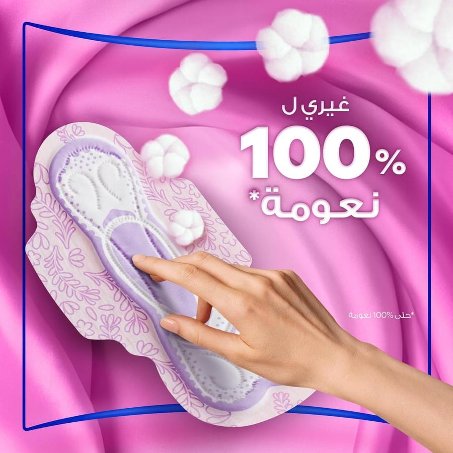 أولويز | كرتون فوط صحية بالأجنحة ماكسي سميكة نسائي قطنية ناعمة للبشرة الحساسة وردي حجم كبير 180 فوطة