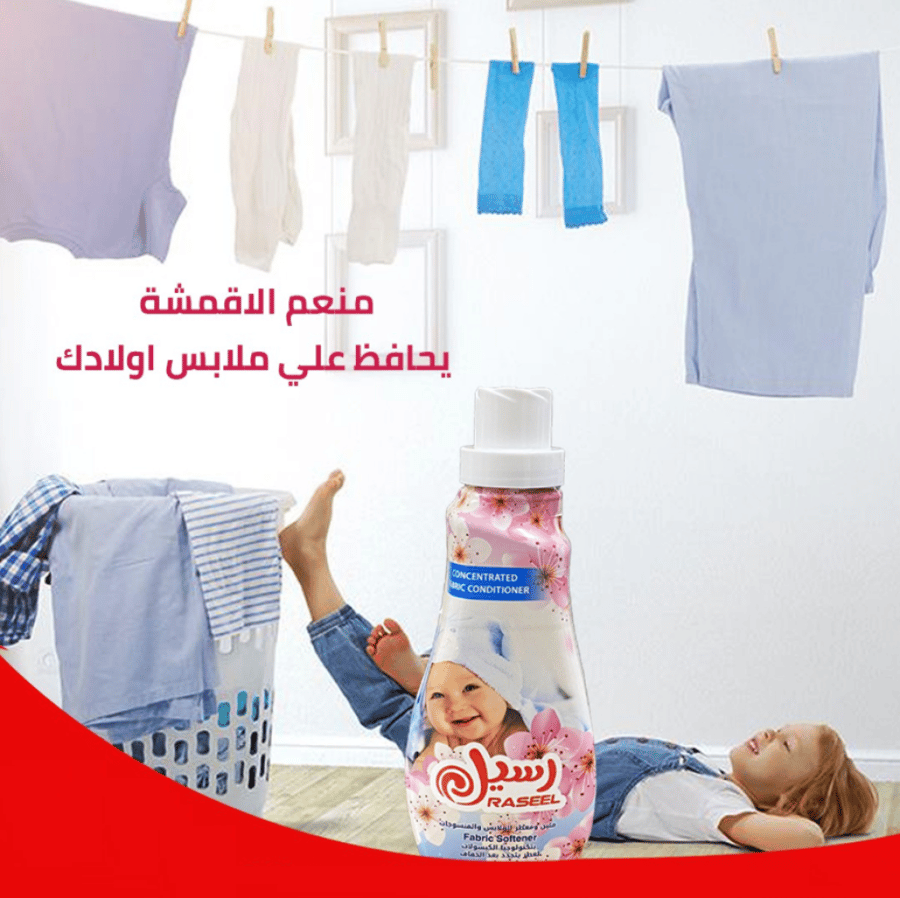 رسيل | كرتون منعم ملابس مركز للأطفال زهري 900 مل 12 حبة | RSPN900-12