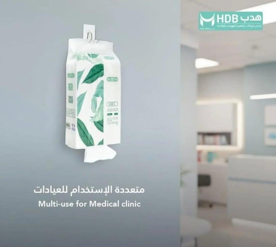 مثالية | حزمة مناديل هدب علاقي 2300 | 8 علبة 18,400 منديل 5 طبقات | HD2300x8