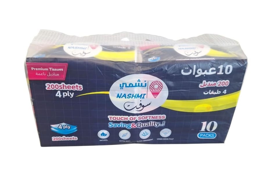 Nashmi | Bundle of 8x10x200 4PLY Soft Facial Tissues