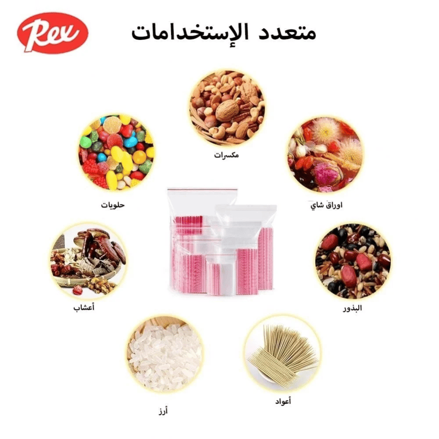 ريكس | كرتون أكياس بسحاب | شفاف | رقم 2 | 9.5x6 سم | 100 حبة | 120 شدة | R2-12000
