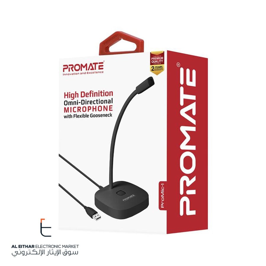 بروميت | ميكروفون يو اس بي عالي الوضوح مرن اسود Promate | HD Omni-Directional USB Microphone Flexible Gooseneck LED ProMic-1