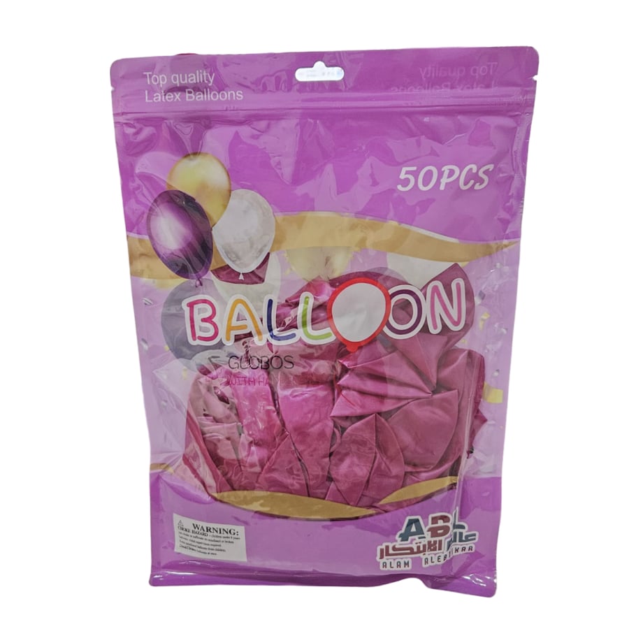 كيس بالونات | متعدد الالوان | 50 حبة | Balloons Bag | Multi-Color | 50 pcs | Item No.AB-1598