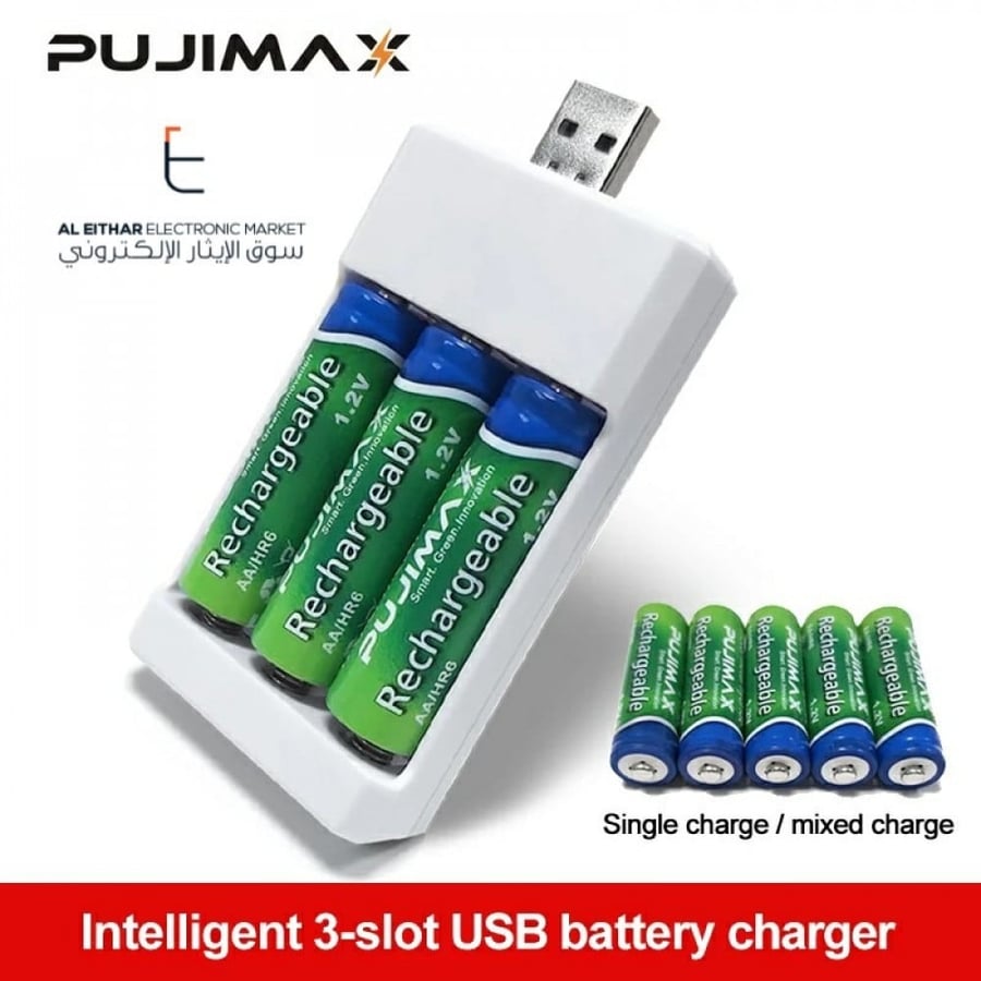 Pujimax Max | Pujimax Battery Charger | AA/AAA USB Battery Charger