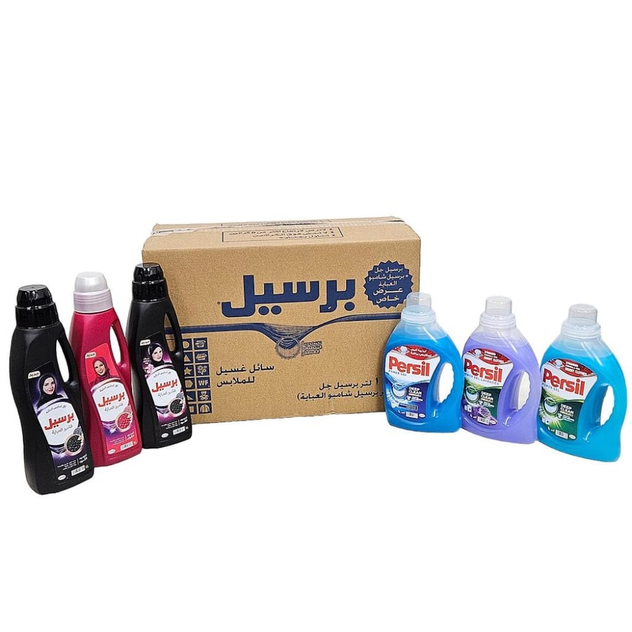 هنكل | برسيل | كرتون شامبو عباية + جل غسيل الملابس مشكل 1 لتر 12 حبة