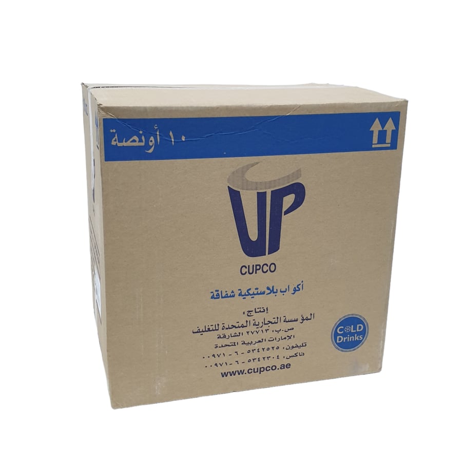 Emirates | Cupco | Disposable Juice Plastic Cup Without Lid | Clear | 10 Oz | 50 pcs | Carton | 20 Packs