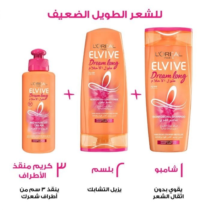 Loreal Paris | Elvive, Dream Long Conditioner 400ml