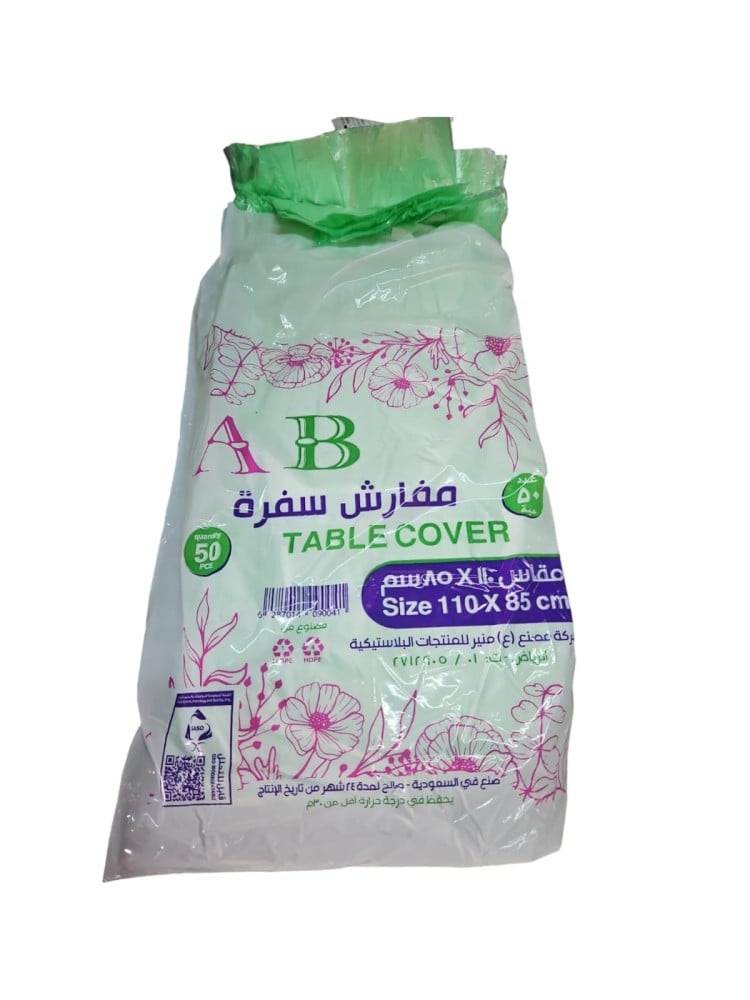 اي بي | مفارش سفرة | شفاف الوان | 100x80 سم | 50 سفرة | كرتون | 16 شدة