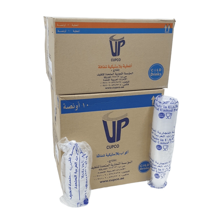 Emirates | Disposable Juice Plastic Cup With Flat Lid | Clear | 10 Oz | 50 pcs | Carton | 20 Packs