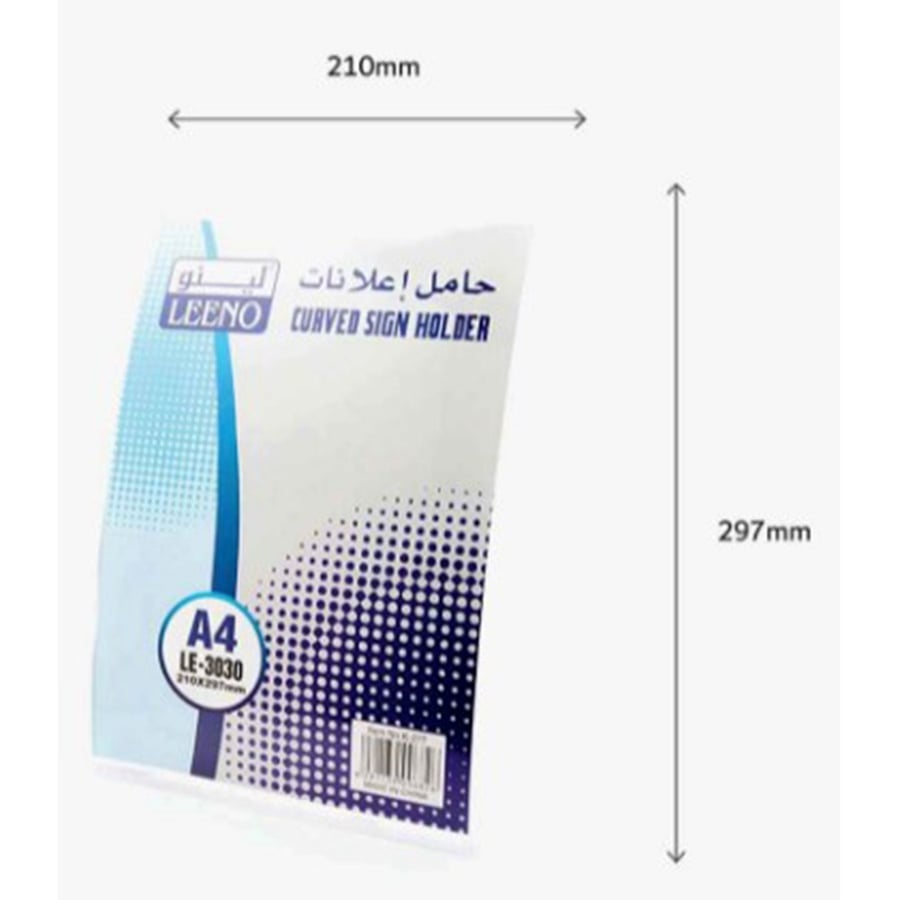لينو | حامل اعلانات ستاند لوحات ورقية شفاف LEENO | Vertical Curved Sign Holder A4 Clear