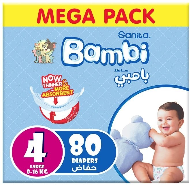 Bambi | Baby Diapers | 4/80 | Extra Absorption | 8-16Kg