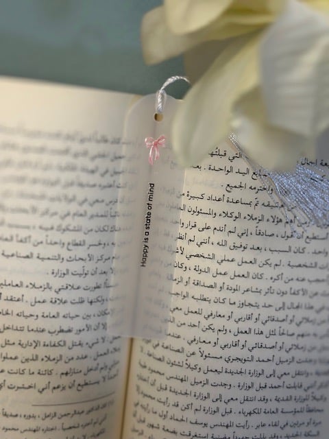 فواصل كتاب اكريلك بعبارات مختلفة