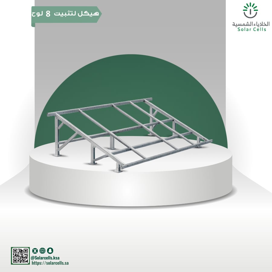 منظومة تشغيل غطاسات بالطاقة الشمسية (On-Grid) – 5.5HP