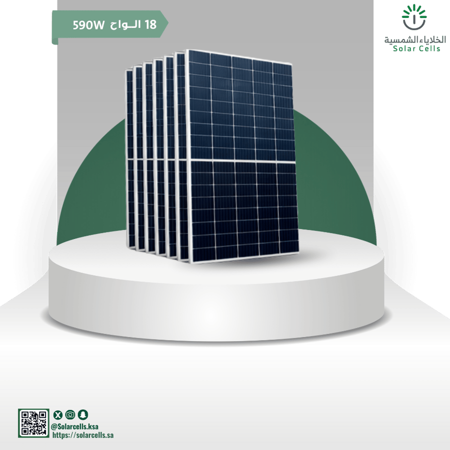 منظومة تشغيل غطاسات بالطاقة الشمسية (On-Grid) – 7.5HP