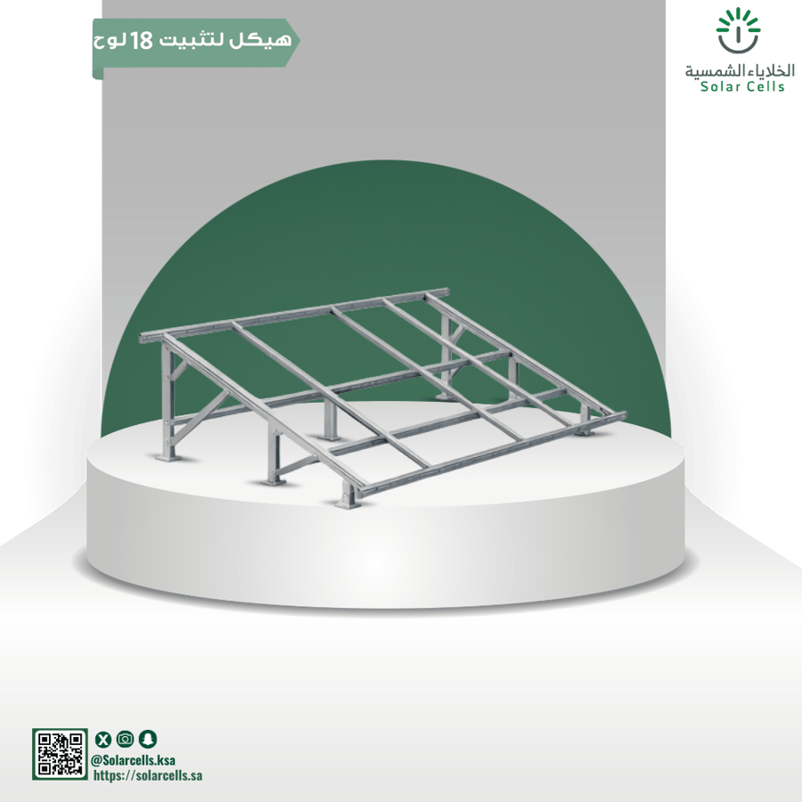 منظومة تشغيل غطاسات بالطاقة الشمسية (On-Grid) – 7.5HP