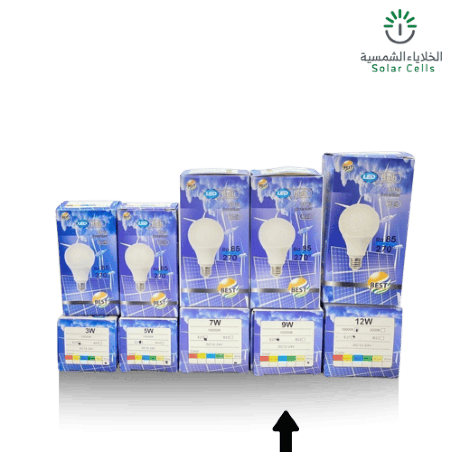 إنارة مقاس 9W  اصفر